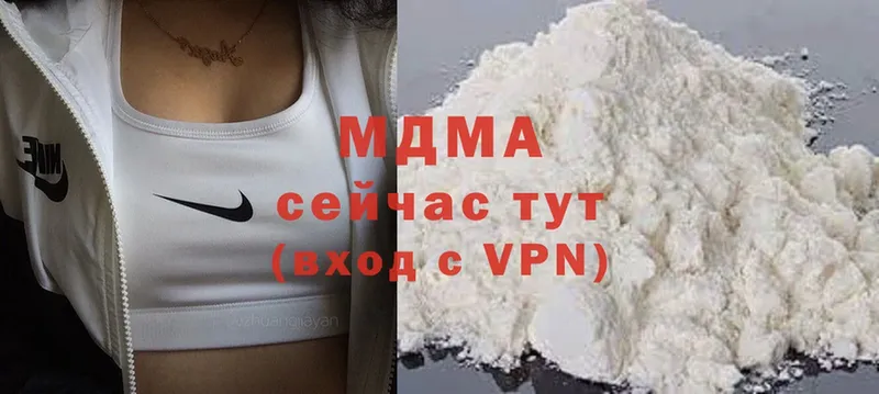 Магазины продажи наркотиков Абинск A-PVP  COCAIN 