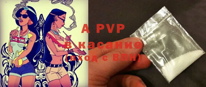 блэк спрут зеркало  Абинск  APVP VHQ 