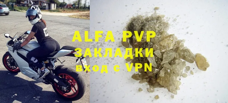 mega ONION  Абинск  Alpha-PVP СК 