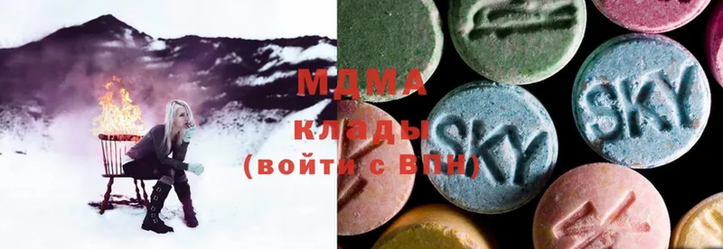 MDMA Molly  blacksprut ТОР  Абинск 